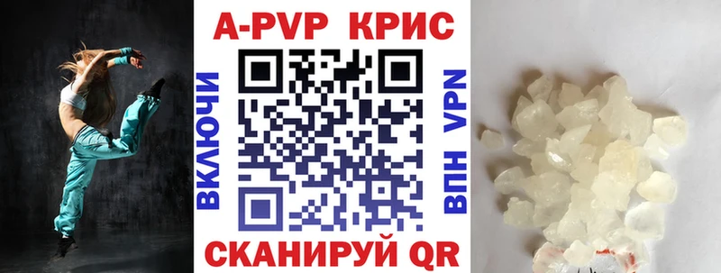 где купить наркотик Ряжск A PVP СК
