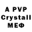 MDMA crystal Maya 2905