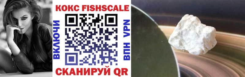 купить наркоту Ряжск Кокаин 97%