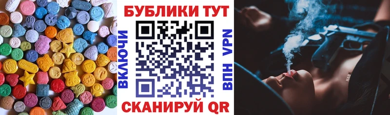 Экстази louis Vuitton  Ряжск 