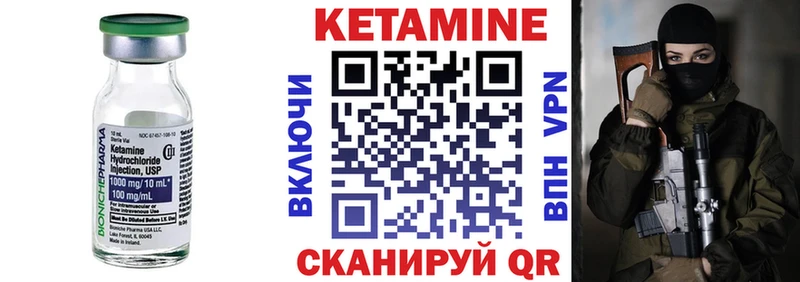 КЕТАМИН ketamine Ряжск