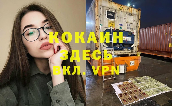 мефедрон VHQ Абинск
