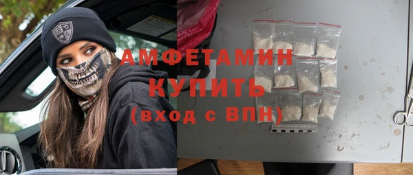 марки nbome Новокубанск