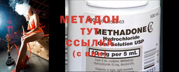 MESCALINE Новозыбков