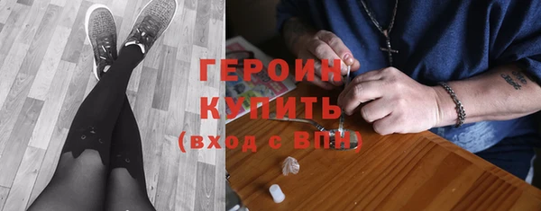 MESCALINE Новозыбков