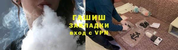 прущие крисы Ахтубинск