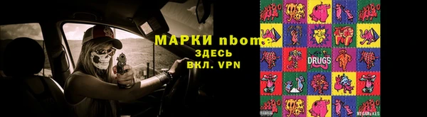 мефедрон VHQ Абинск