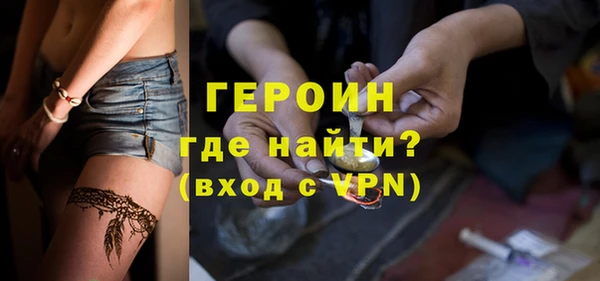 jwh Абдулино