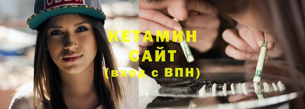 мефедрон VHQ Абинск
