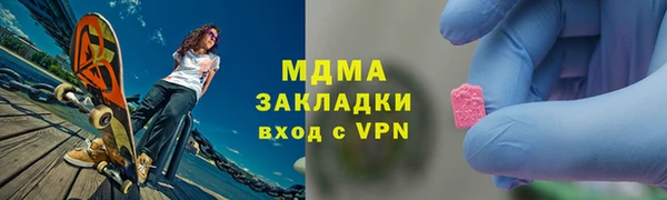 MESCALINE Новозыбков