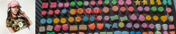 мефедрон VHQ Абинск