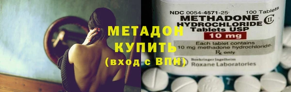 мефедрон VHQ Абинск