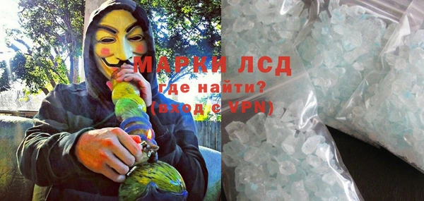 марки nbome Новокубанск