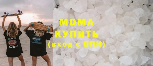 мефедрон VHQ Абинск