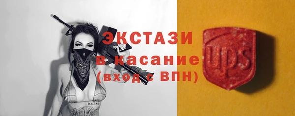 мефедрон VHQ Абинск