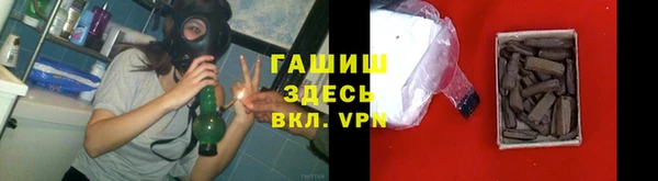 кокаин премиум Аша