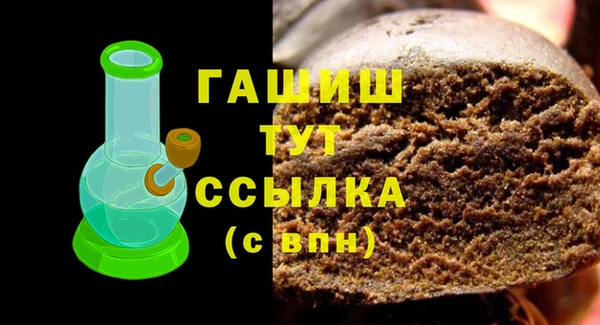 мефедрон VHQ Абинск