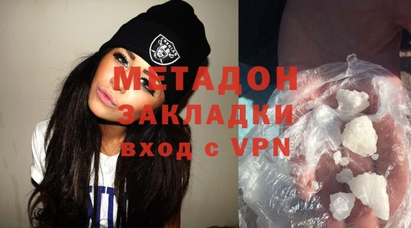 мефедрон VHQ Абинск