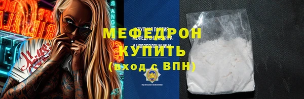 jwh Абдулино