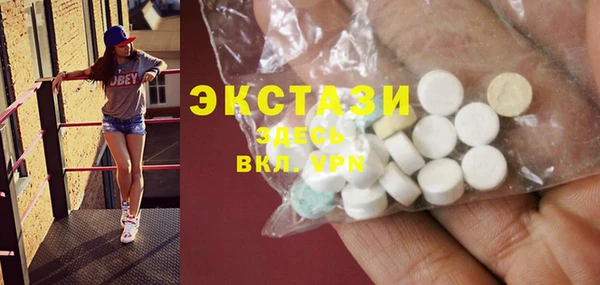 mdma Абаза
