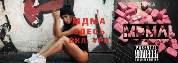 mdma Абаза