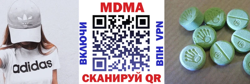 ссылка на мегу рабочий сайт Ряжск МДМА crystal хочу наркоту
