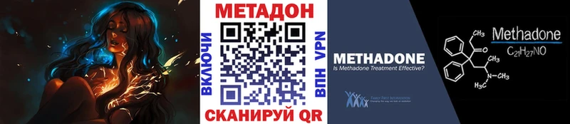 МЕТАДОН мёд  Ряжск 