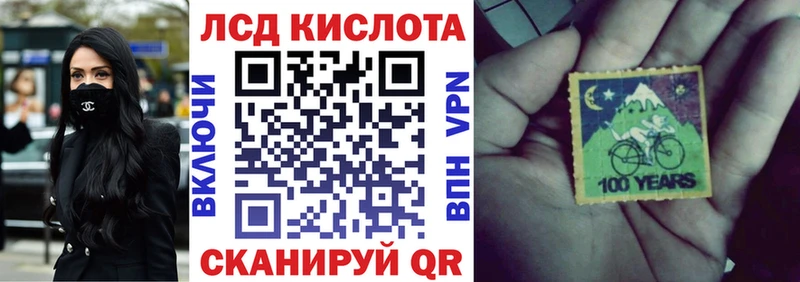 omg ONION  Ряжск  Наркотические марки 1,8мг 