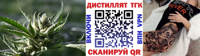 ТГК жижа  darknet состав  Ряжск 