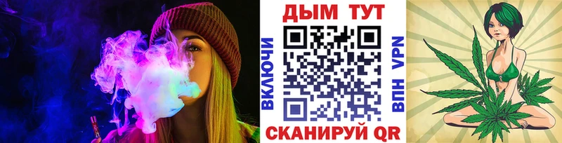 Конопля планчик  Ряжск 